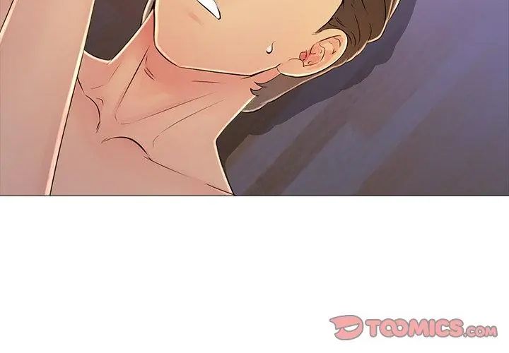 難解的三角關係第28話