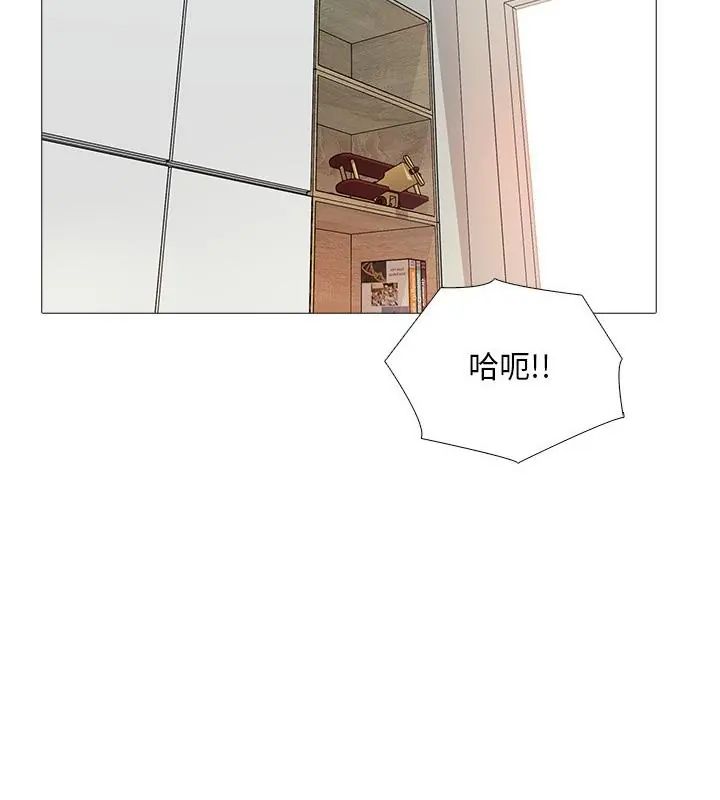 難解的三角關係第28話