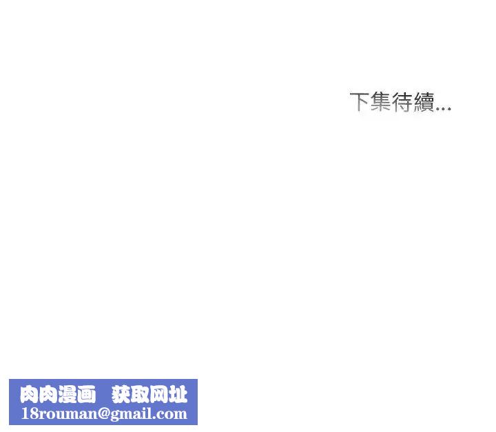 难解的三角关係第28話