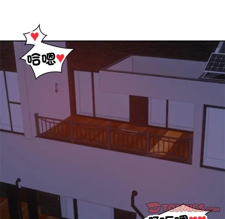 老婆捲款潛逃後第68話