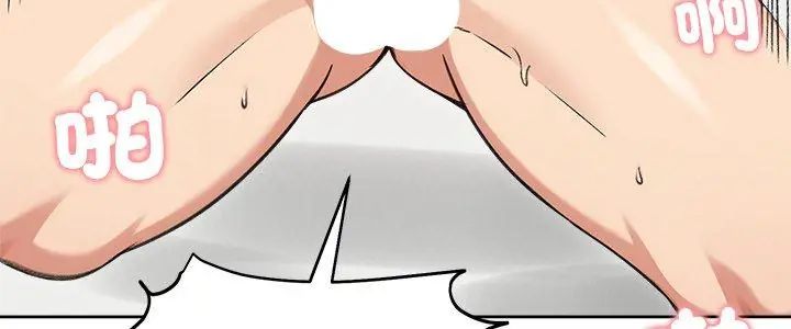 老婆捲款潜逃后第68話