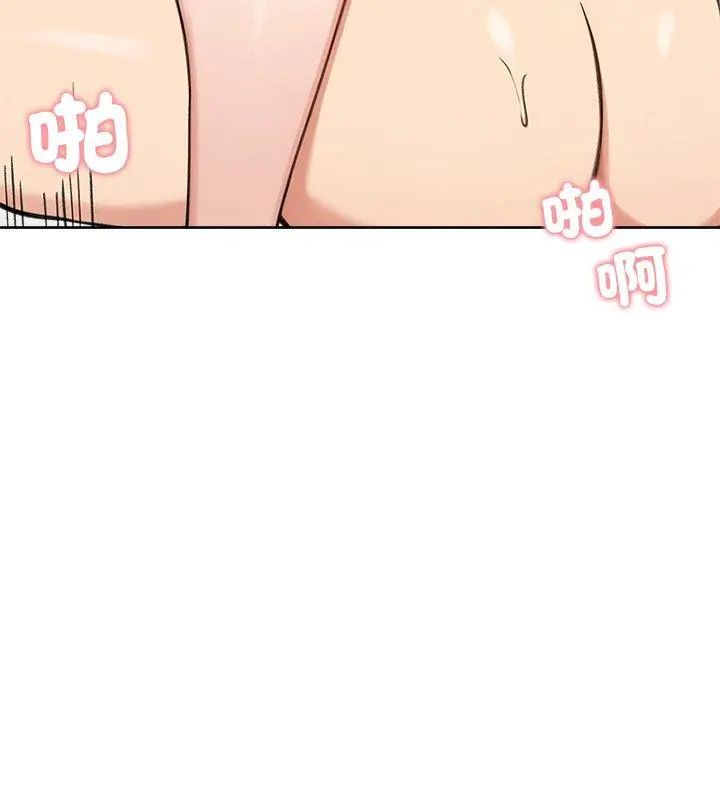 老婆捲款潛逃後第68話