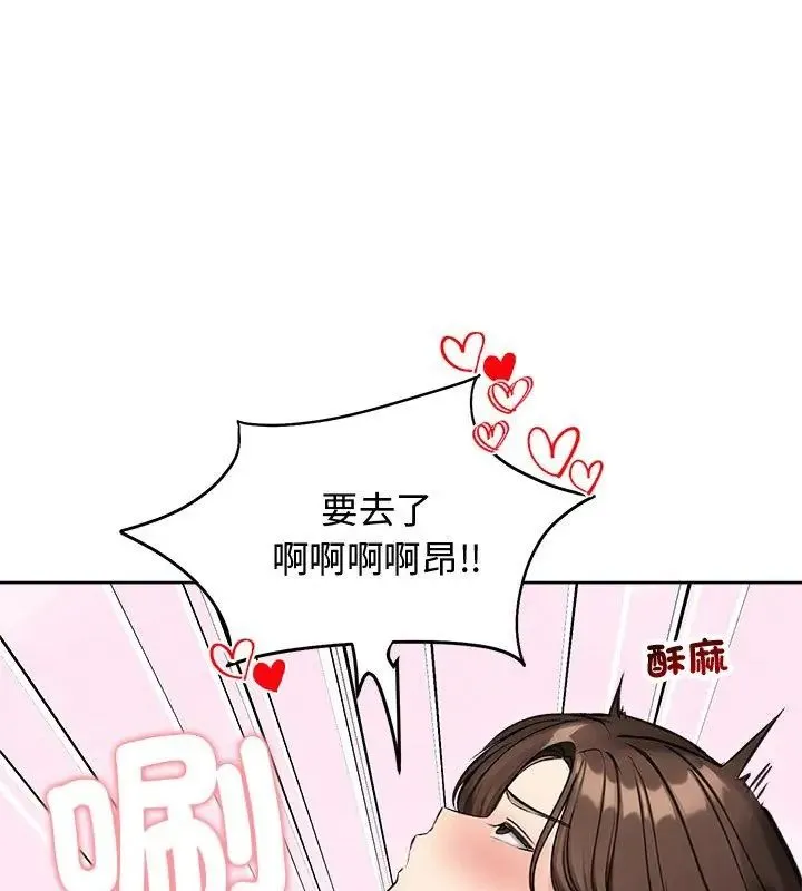 老婆捲款潛逃後第68話