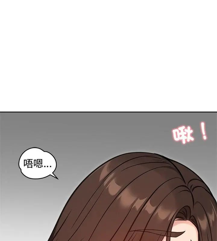 老婆捲款潜逃后第68話