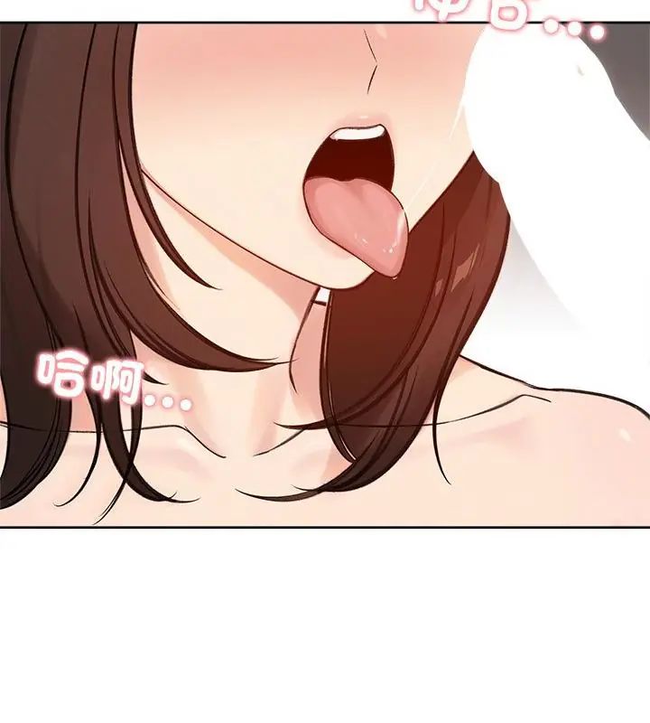 老婆捲款潜逃后第68話