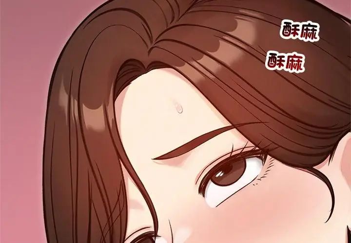 老婆捲款潜逃后第68話