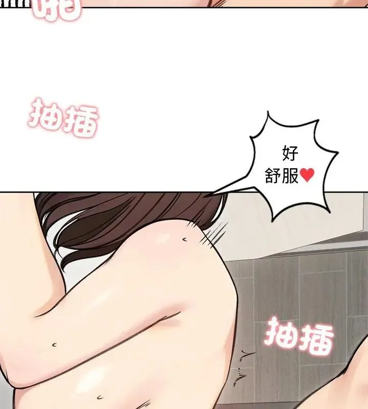 老婆捲款潛逃後第68話
