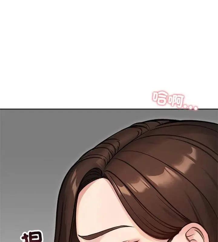 老婆捲款潛逃後第68話