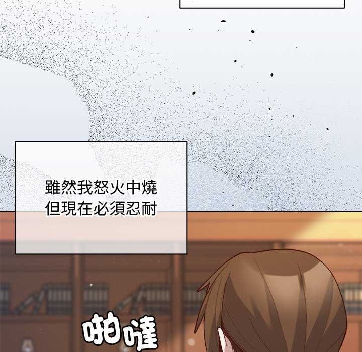 小姐由我来守护第30話