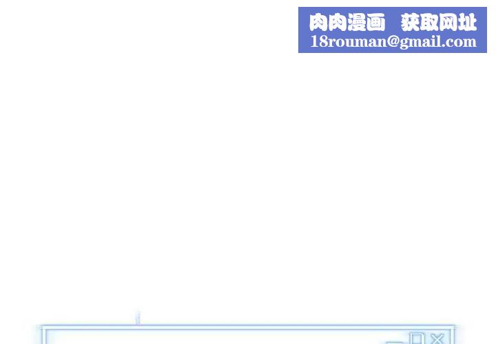 啟動復仇系統第31話