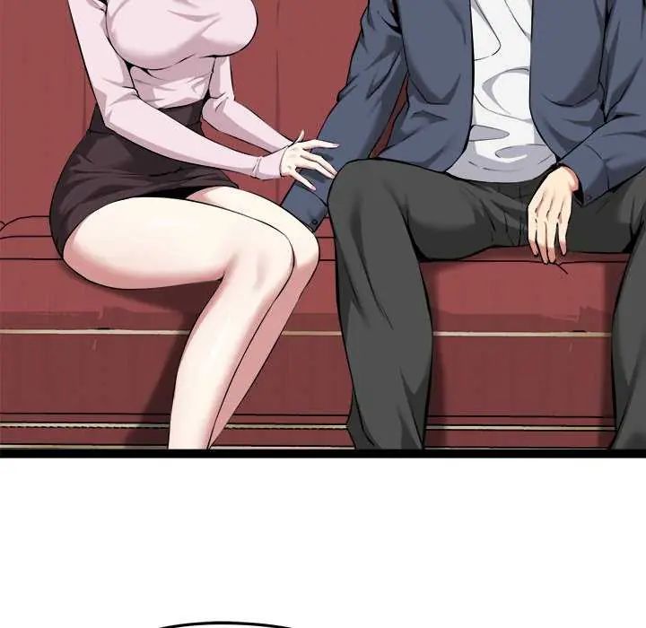 啟動復仇系統第31話