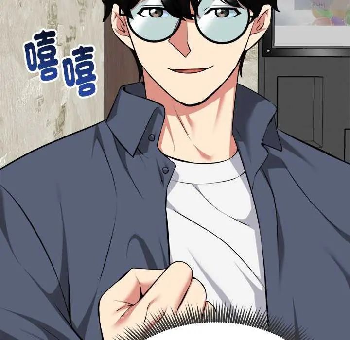 启动復仇系统第31話