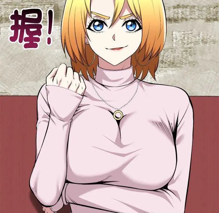 啟動復仇系統第31話