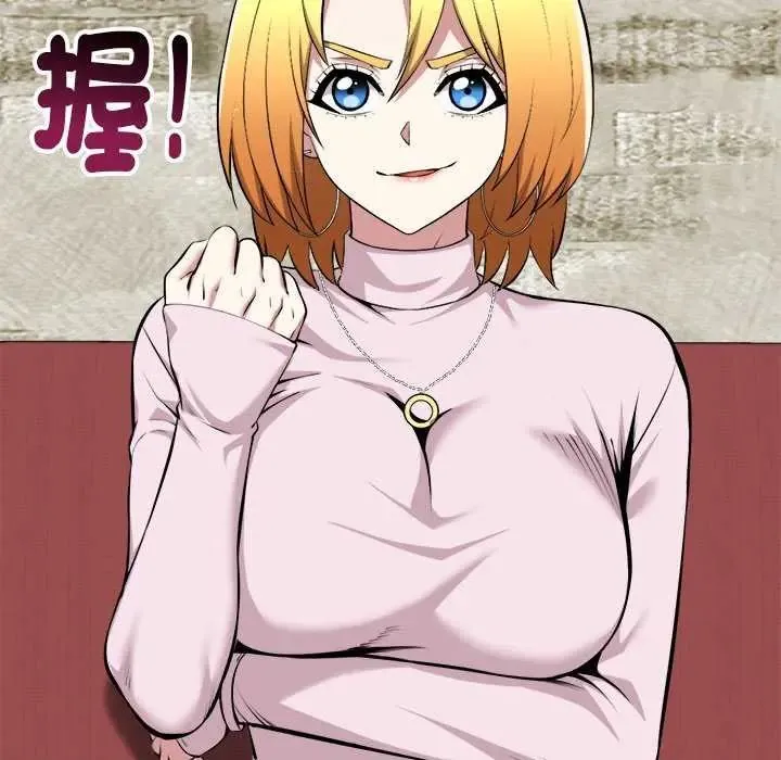 啟動復仇系統第31話