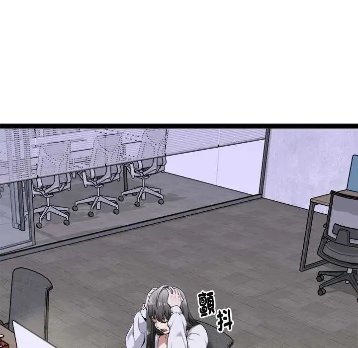 啟動復仇系統第31話