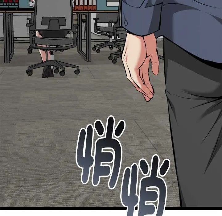 啟動復仇系統第31話