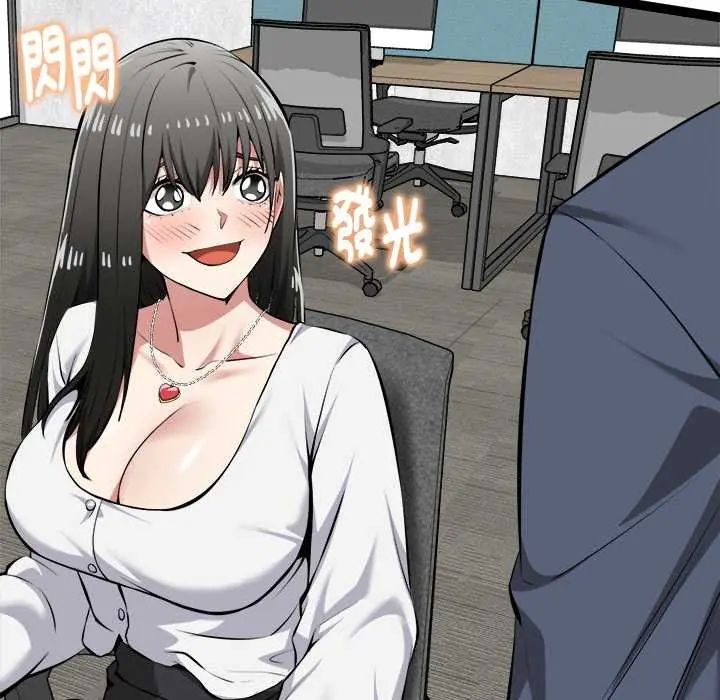 启动復仇系统第31話