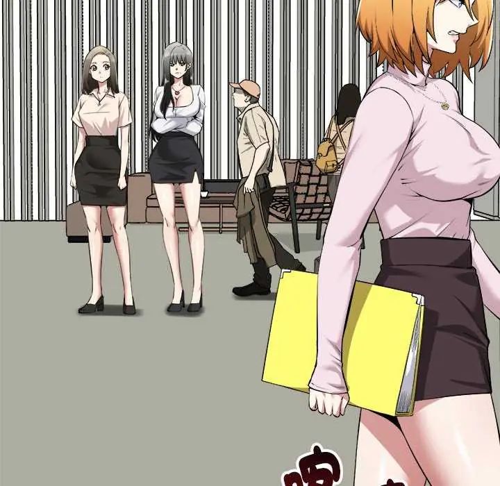 啟動復仇系統第31話