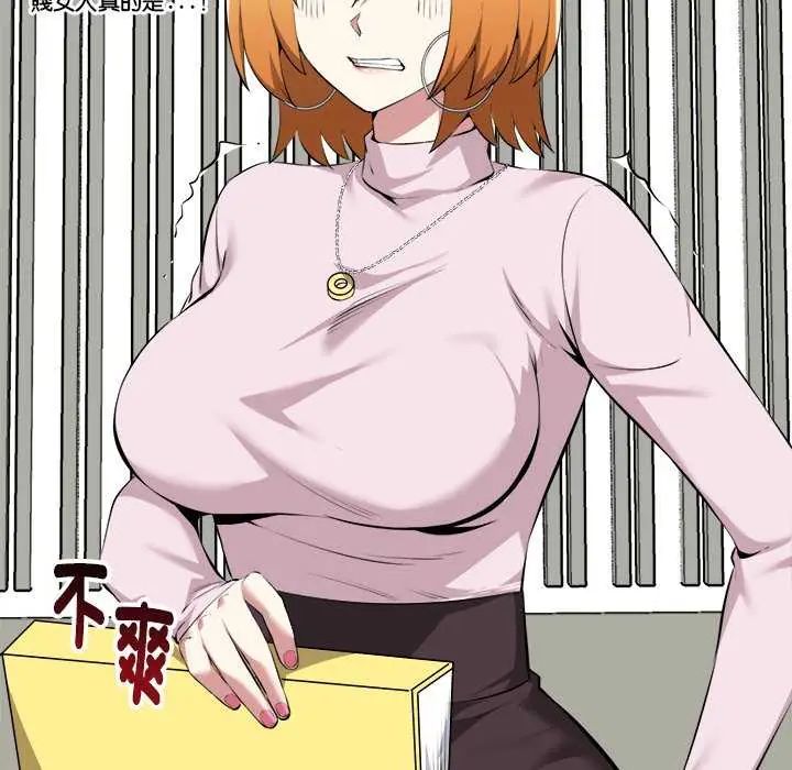 啟動復仇系統第31話