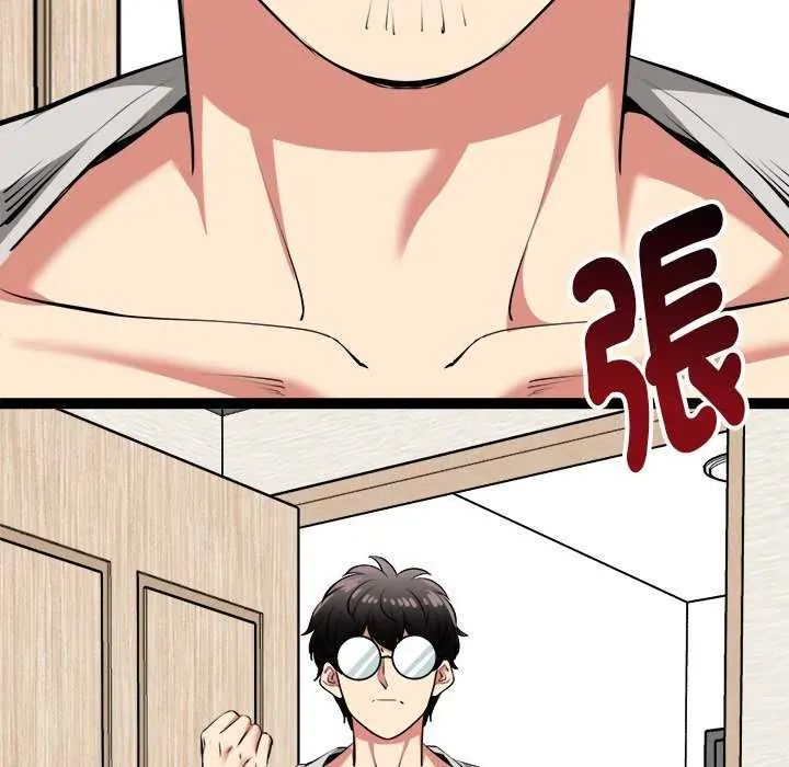 啟動復仇系統第31話