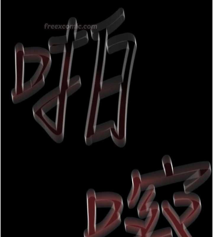 慾海交锋第101話-必須活下去的理由