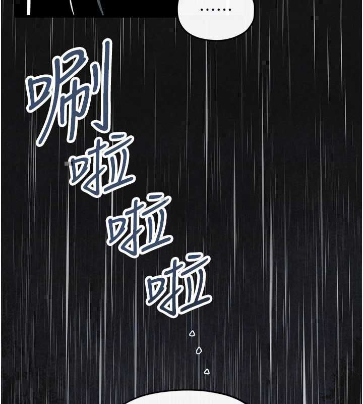 慾海交锋第101話-必須活下去的理由