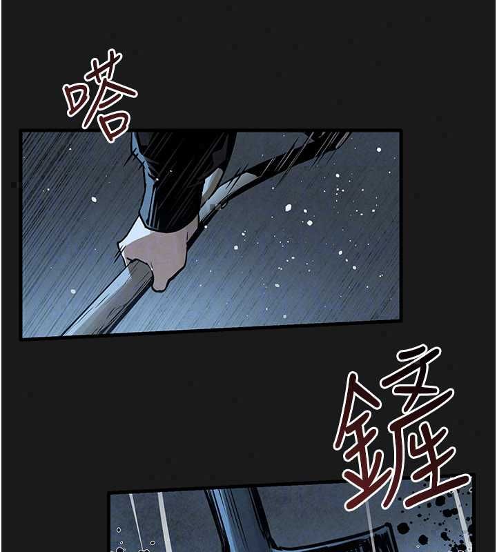 慾海交鋒第101話-必須活下去的理由