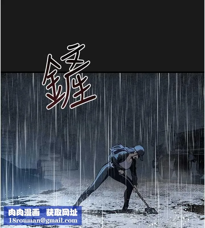 慾海交鋒第101話-必須活下去的理由