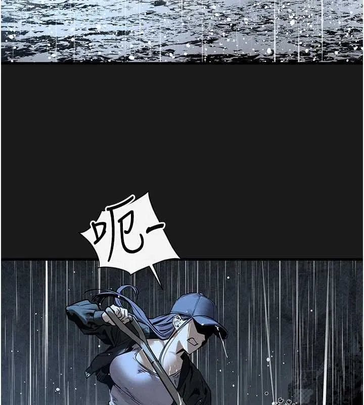 慾海交鋒第101話-必須活下去的理由