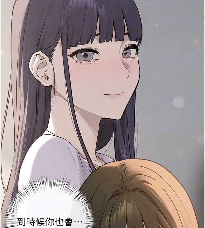 慾海交锋第101話-必須活下去的理由