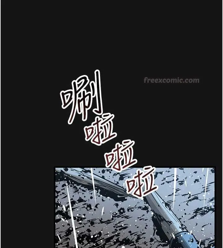 慾海交鋒第101話-必須活下去的理由