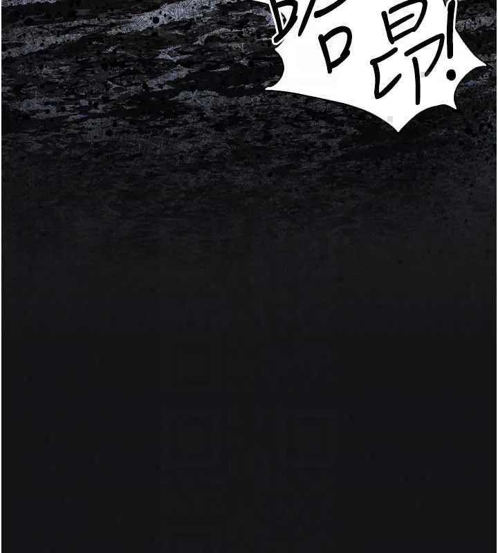 慾海交鋒第101話-必須活下去的理由