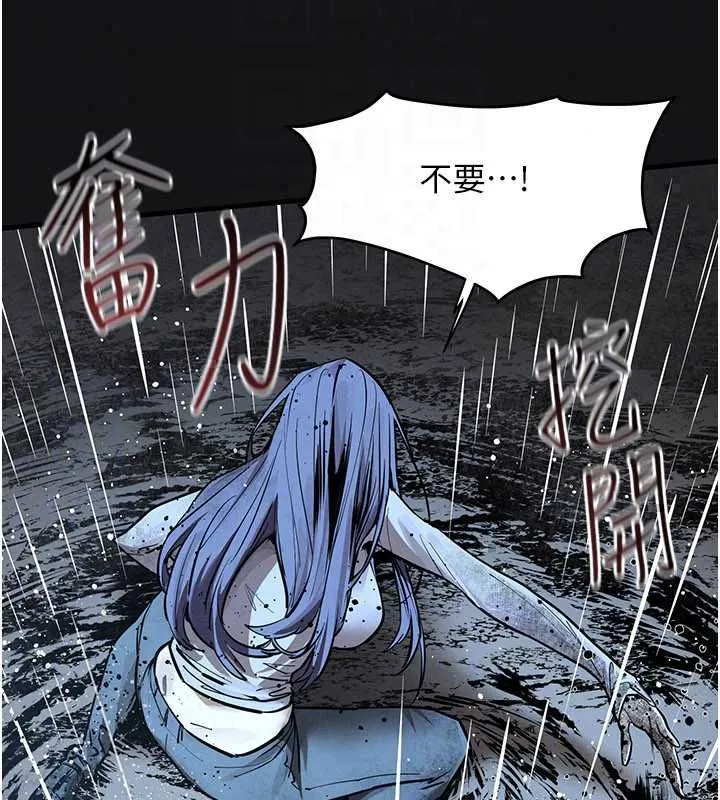 慾海交鋒第101話-必須活下去的理由