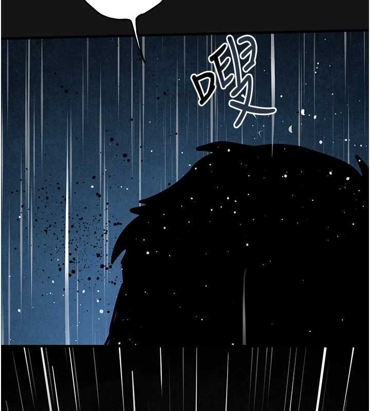 慾海交锋第101話-必須活下去的理由