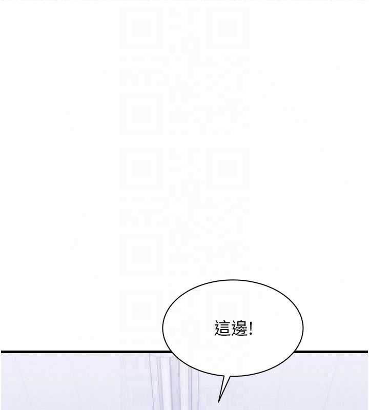 人妻廻春館第14話-到府治療性冷感