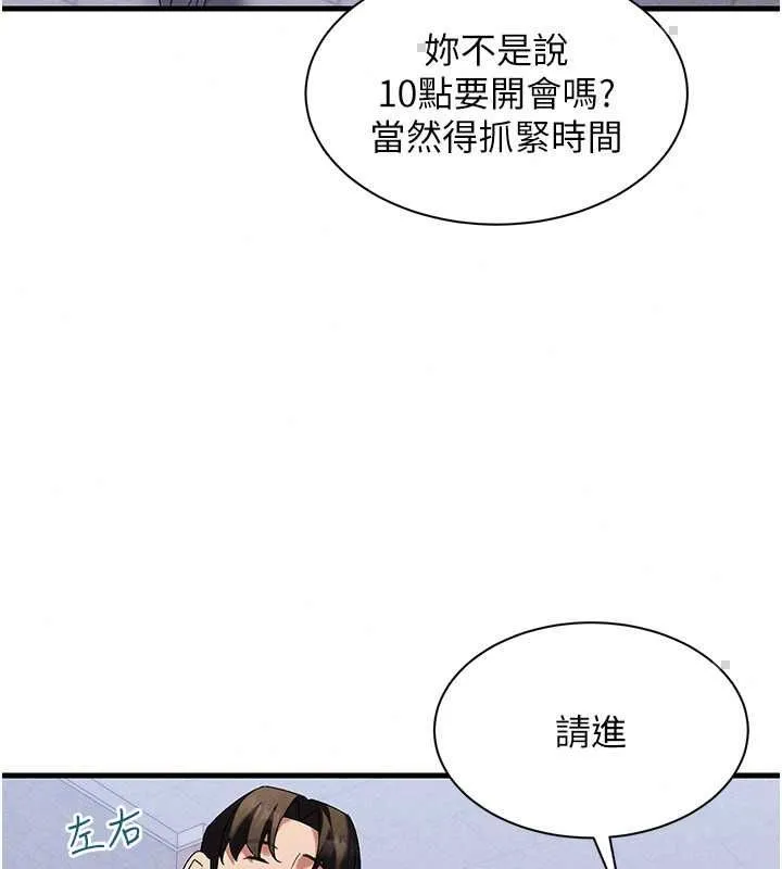 人妻廻春館第14話-到府治療性冷感