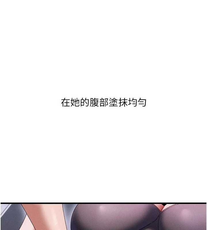 人妻廻春館第14話-到府治療性冷感