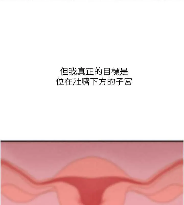 人妻廻春館第14話-到府治療性冷感