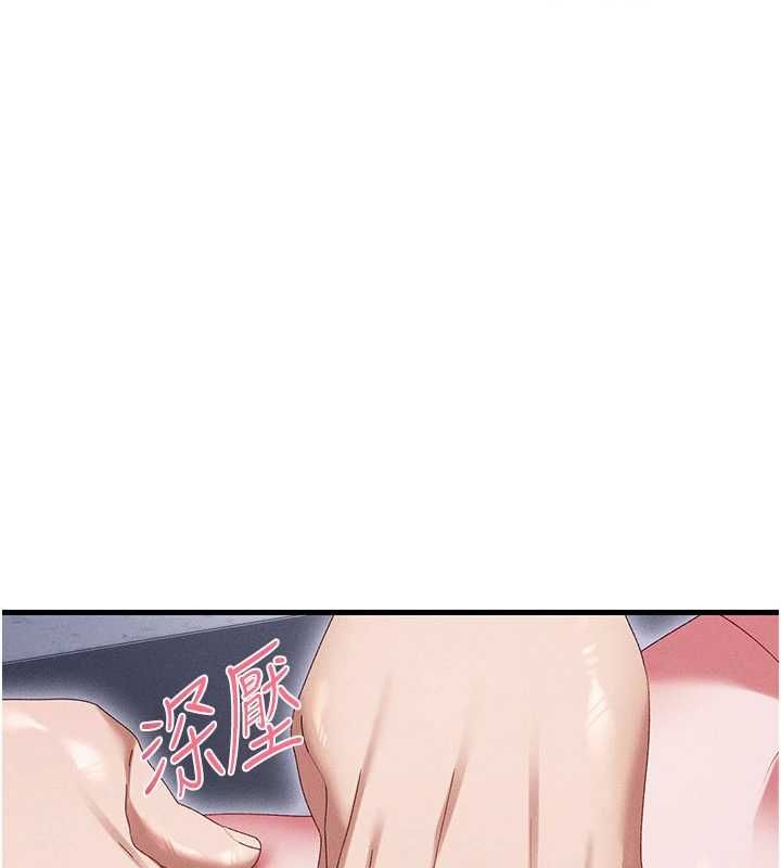 人妻廻春館第14話-到府治療性冷感