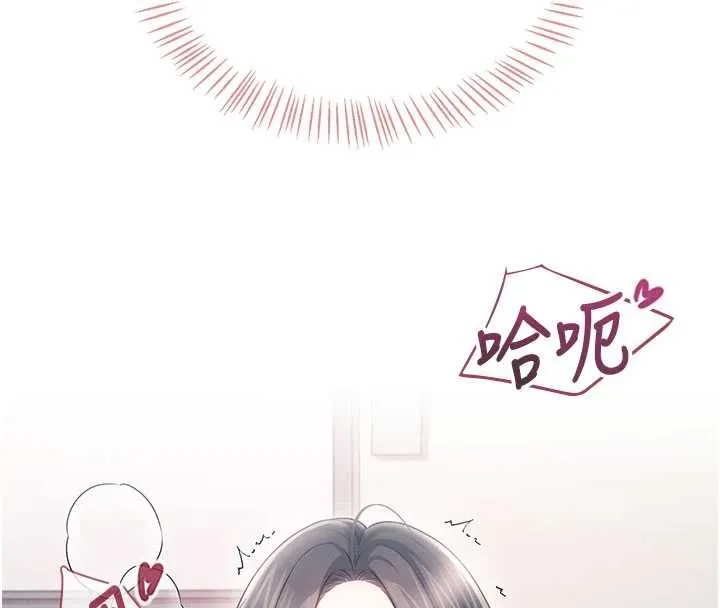 飛機盃女神連線中第72話-注射精液預防感冒
