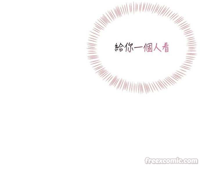 飞机杯女神连线中第72話-注射精液預防感冒