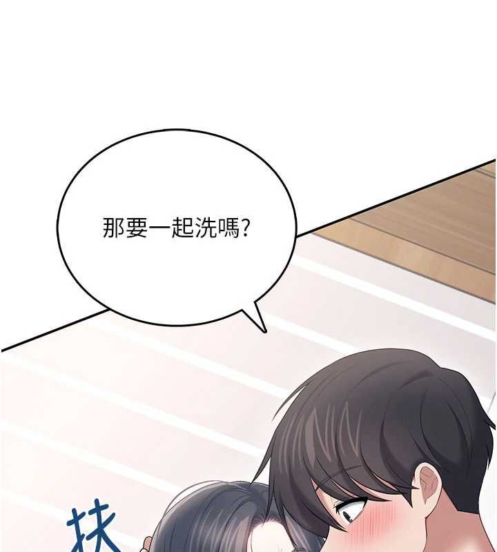 飞机杯女神连线中第72話-注射精液預防感冒