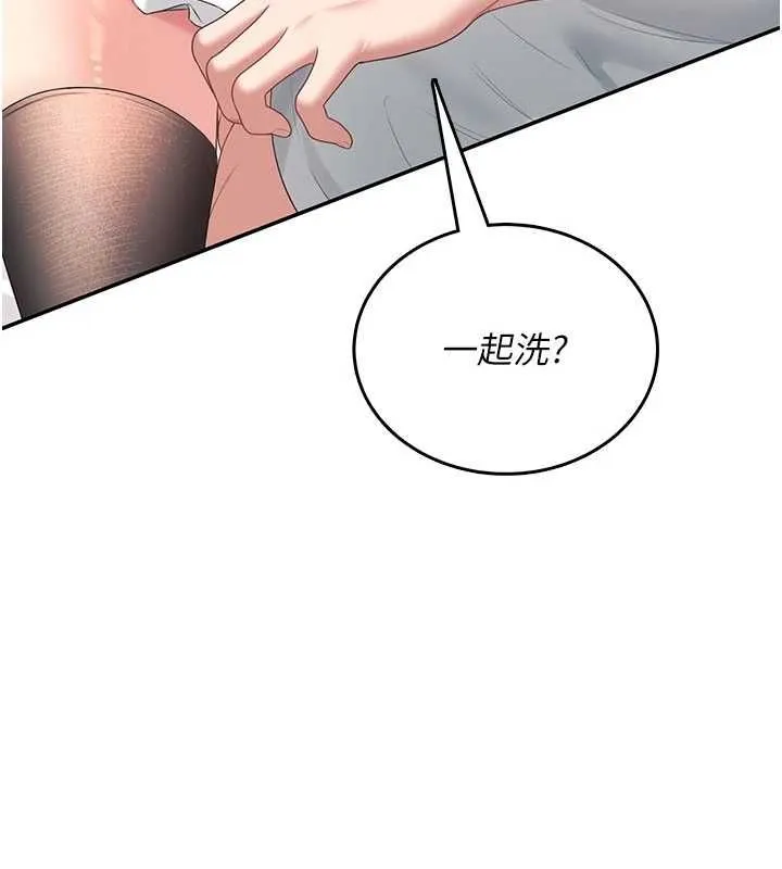 飛機盃女神連線中第72話-注射精液預防感冒