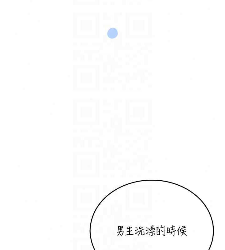 飞机杯女神连线中第72話-注射精液預防感冒