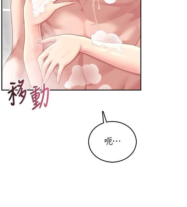 飞机杯女神连线中第72話-注射精液預防感冒