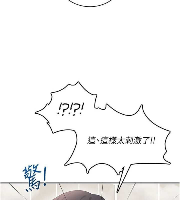 飞机杯女神连线中第72話-注射精液預防感冒