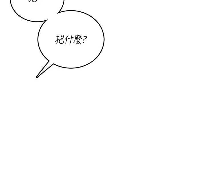 飞机杯女神连线中第72話-注射精液預防感冒