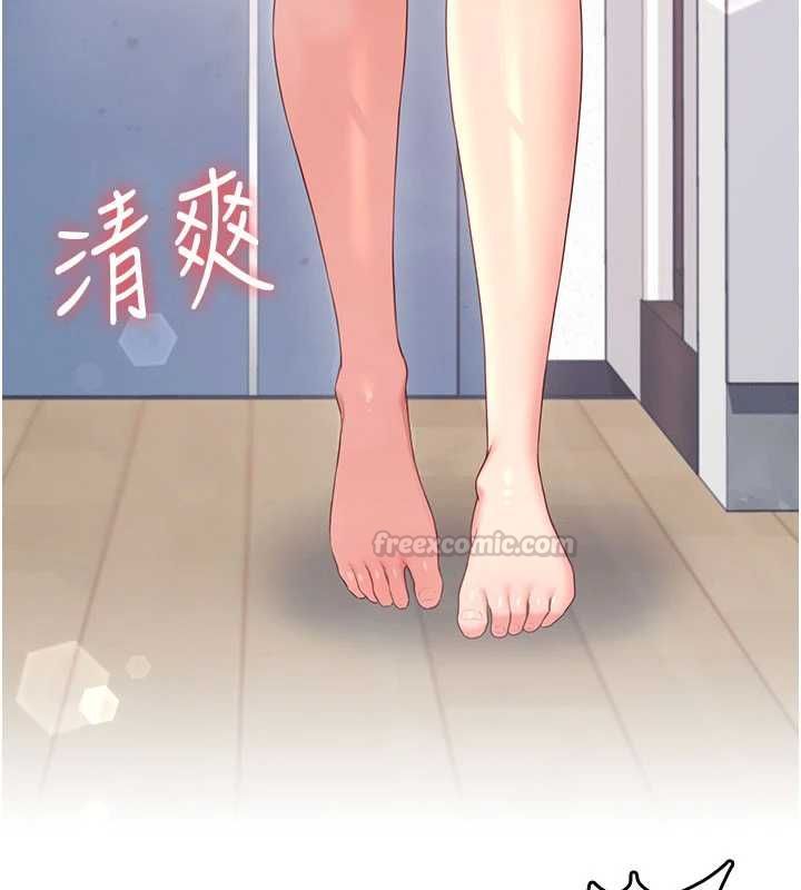 飞机杯女神连线中第72話-注射精液預防感冒