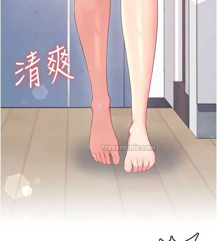 飛機盃女神連線中第72話-注射精液預防感冒