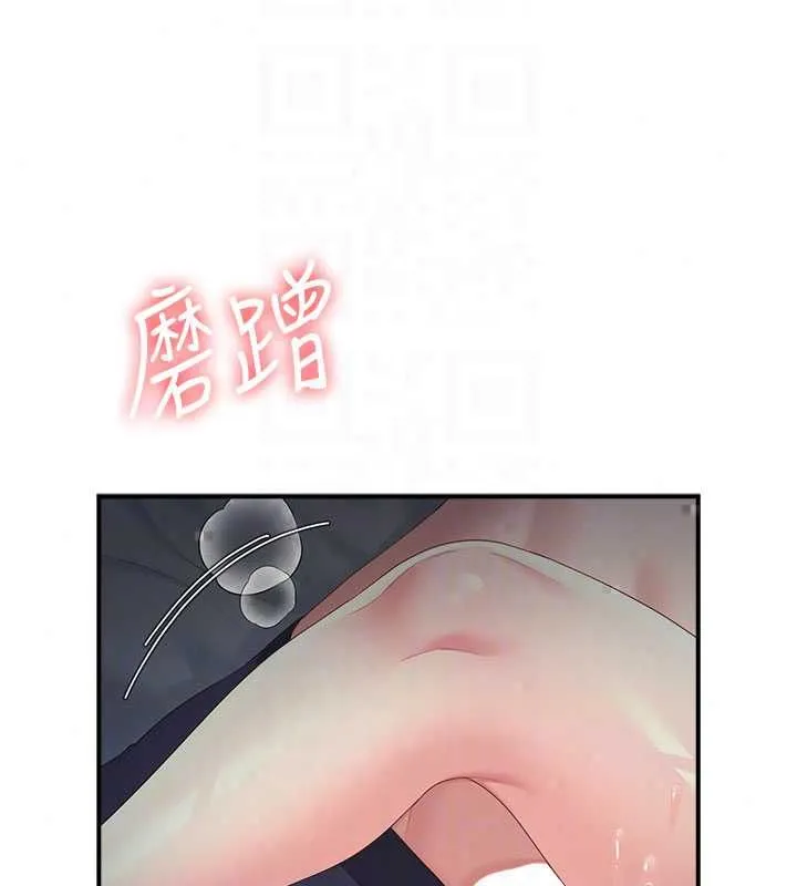 飛機盃女神連線中第72話-注射精液預防感冒
